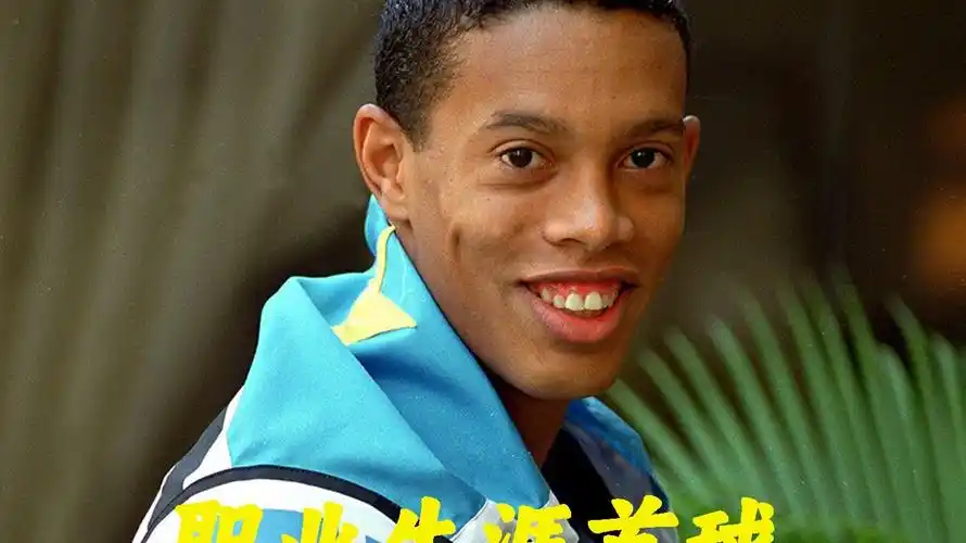 现执教于英