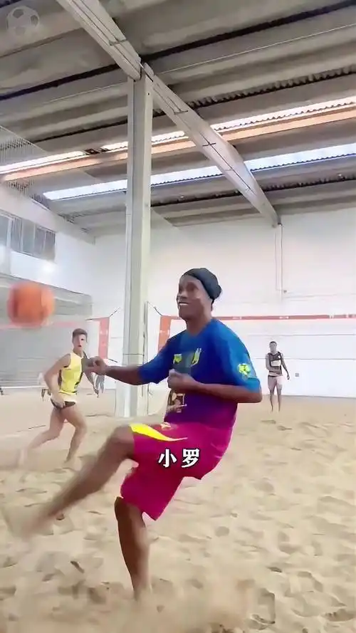 球所带来的